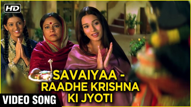 Savaiyaa Raadhe Krishna Ki Jyoti Video Song | Vivah | Amrita Rao | Shreya Ghoshal | Ravindra Jain