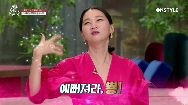 톱모델 장윤주 매일 보디을 위한 주문 예뻐져라, 뿅!