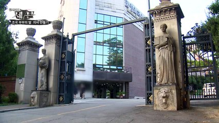 그들만의 윈윈? 자식들을 위한 철저한 '스펙 모임'