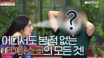 [예고]역대급 뷰라벨 LED마스크가 궁금하다면?!