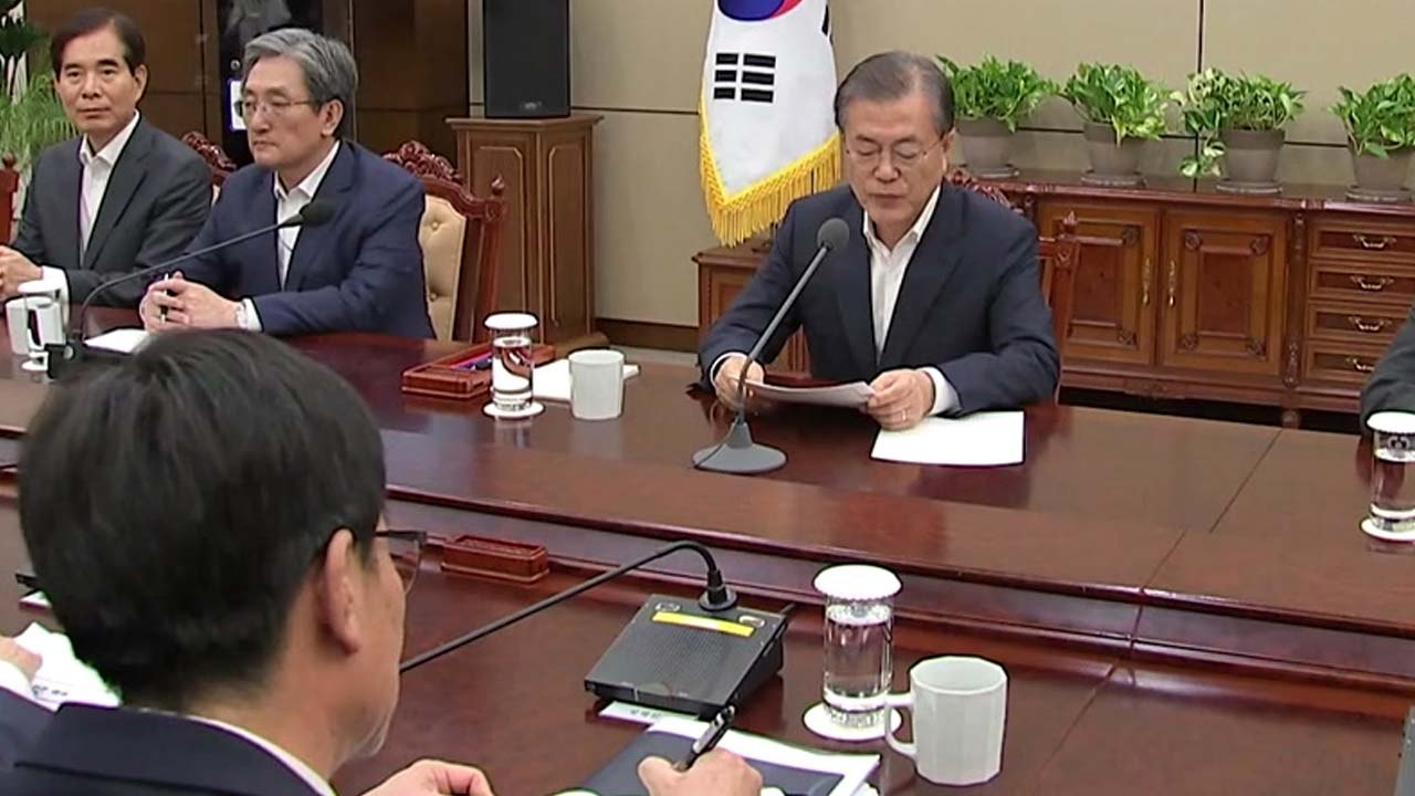 문 대통령 "국정 운영 지혜 모아달라"...한국당 "검찰 겁박" / YTN