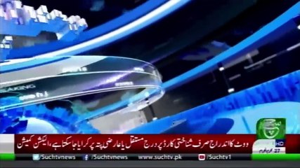 Bulletin 03PM 27 September 2019 Such tv