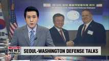 S. Korea, U.S. reaffirm need for pressure and diplomacy in dealing with N. Korea