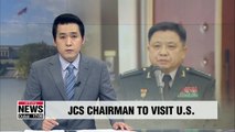S. Korea's JCS chairman to meet new U.S. counterpart next week