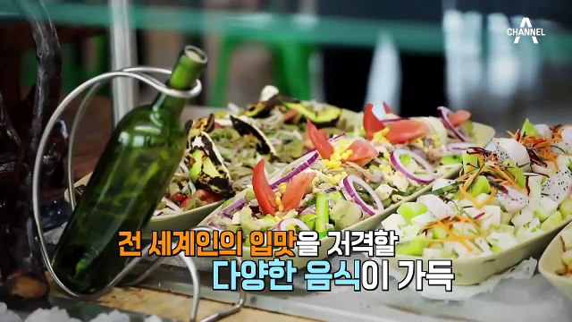 [선공개] 아구 맛있어~ 멕시코 아침 식사에 푹빠진 지민X나리X느낌! | 채널A 개밥주는남자