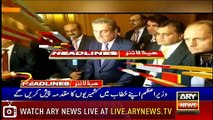ARYNews Headlines|Private schools told to collect fees as per SC order| 7PM |27 September 2019