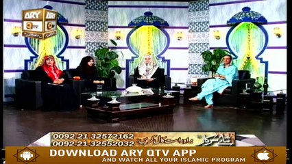 Sana-e-Sarkar - 27th September 2019 - ARY Qtv