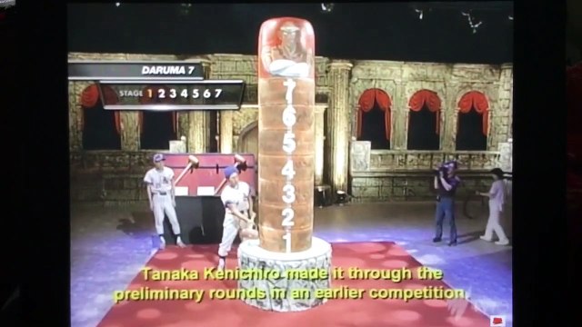 筋肉番付 Muscle Ranking- Daruma 7 (07/27/1996)