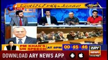 Aiteraz Hai | Adil Abbasi | ARYNews | 27 September 2019