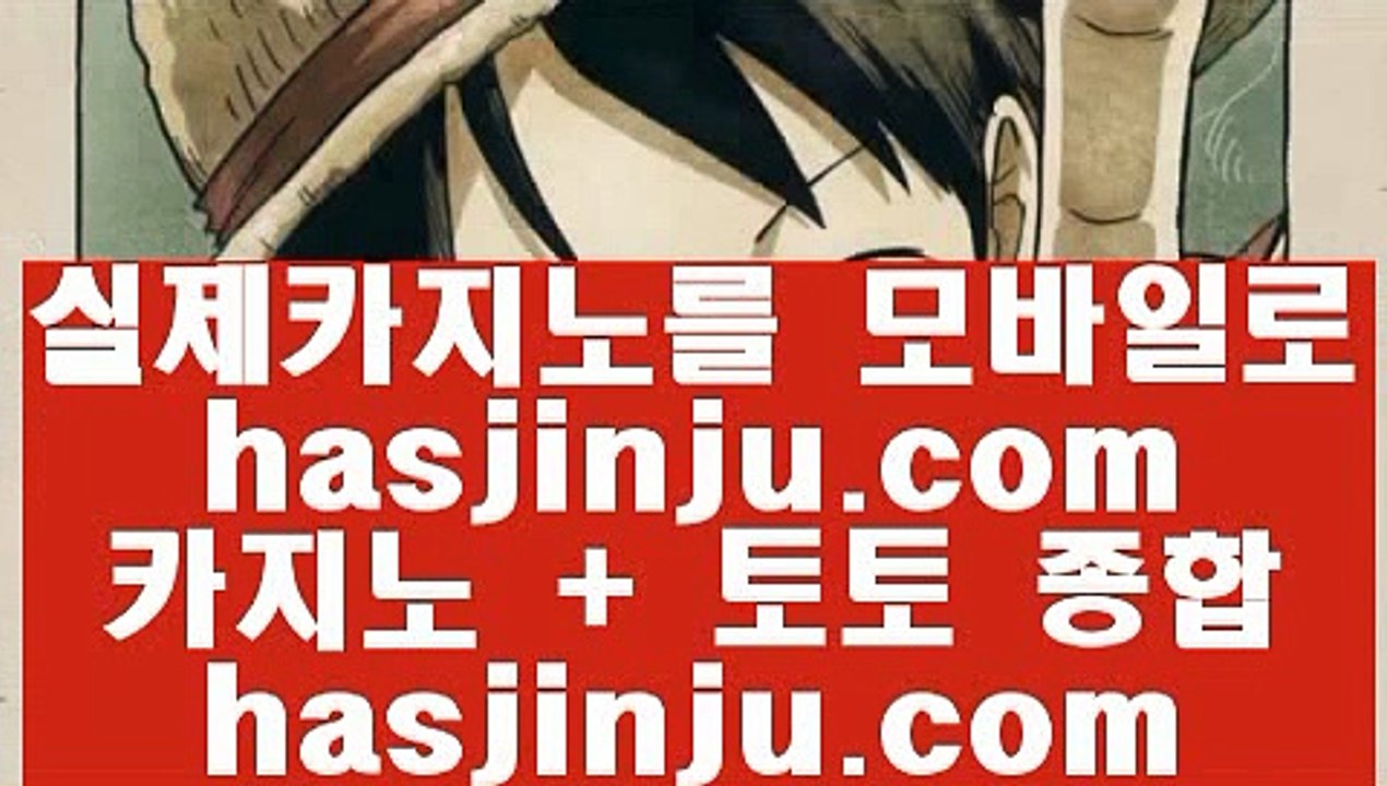 안전카지노  ;;@@ ✅마닐라 호텔      hasjinju.com   마닐라 호텔 / 마닐라호텔카지노✅ ;;@@  안전카지노