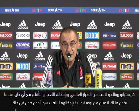 كرة قدم:الدوري الإيطالي: رونالدو ممتاز للعب مع أي كان من اللاعبين - ساري