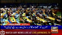 ARYNews Headlines|PM Imran Khan thrashed Narendra Modi in his UNGA Address| 9PM |27 September 2019