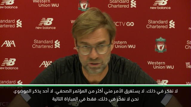 كرة قدم: الدوري الممتاز: نريد أن نقاتل كالمحاربين – كلوب