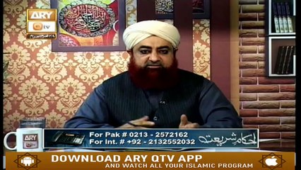 Ahkam e Shariat - 27th September 2019 - ARY Qtv