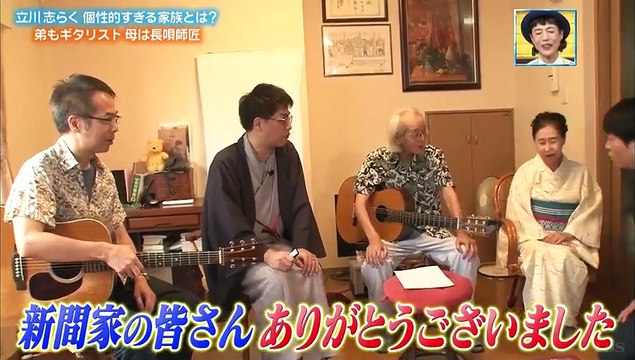 ぴったんこカン・カン 9月27日(金) ゲスト：草刈民代／菜々緒／立川志らく 他-(edit 1/2)