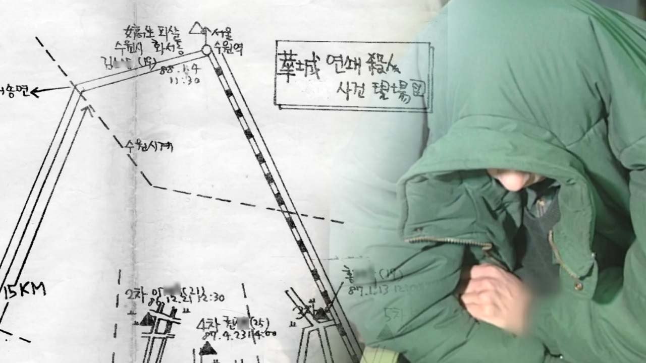 [단독] "이춘재, 내가 여자인줄 알고 따라와" 추가 목격자 등장 / YTN