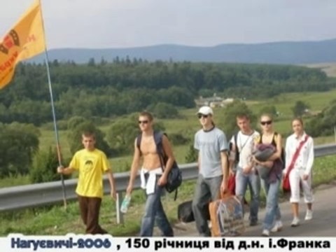 Фільм про МСНУ, частина 1