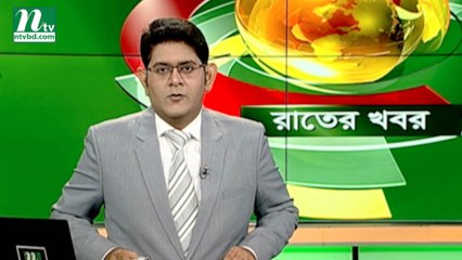 NTV Rater Khobor | 27 September 2019