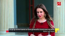 الفنانة هند صبري تتحدث لـ #الجمعة_في_مصر عن فيلمها المشارك في مهرجان الجونة 