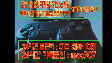 쓰리랑게임 모바일로 하는방법@공일공-２１３９-１０８１