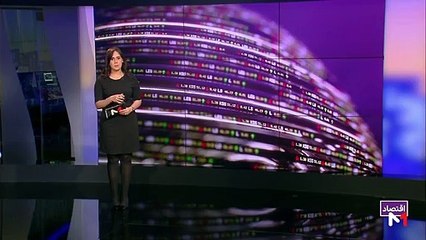 النشرة الإقتصادية - 27/09/2019