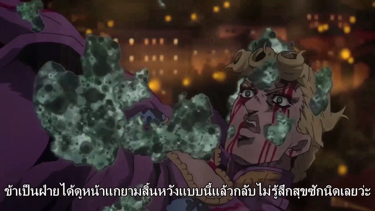 Onmyouza Houyoku