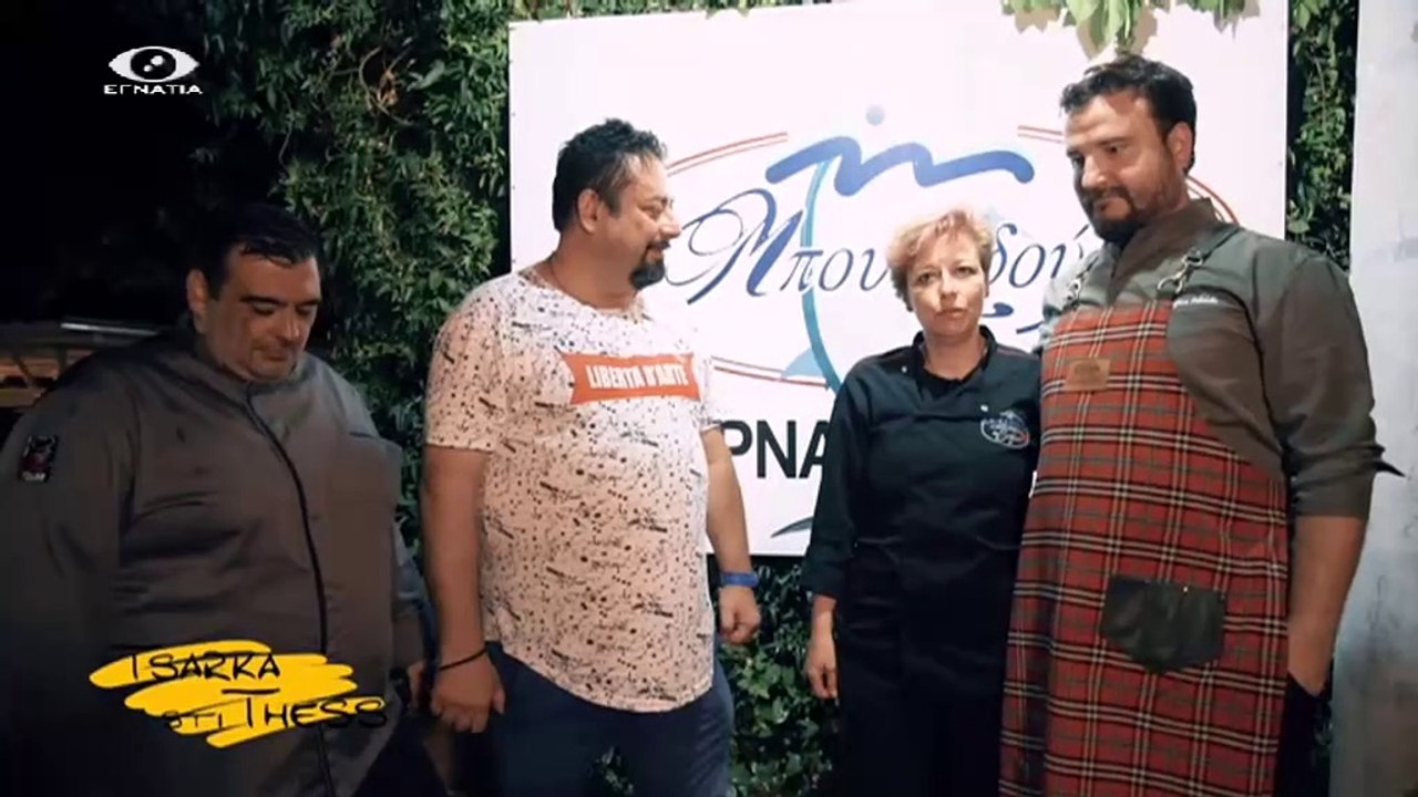 Τσαρκα στη Θεσσαλονικη Β 24-09-19