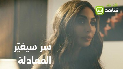 بين الحسرة على الواقع والأمل بالغد، #جمان تسلم سرّها!