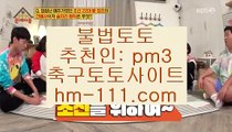 제노아♂국밥배터✨추천인: pm3✨hm-111.com✨설레발은과학✨스포츠토토✨베트맨✨배트맨✨네임드✨✨♂제노아