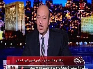 خالد صلاح لعمرو أديب: أطالب الدولة بالتدخل لضبط الوضع القانونى لفيس بوك فى مصر