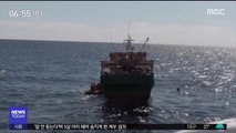 [이 시각 세계] 러시아, 또 '불법조업' 북한 어선 나포