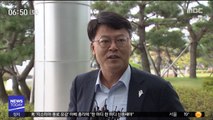 김진규 울산 남구청장 징역 10월 법정구속