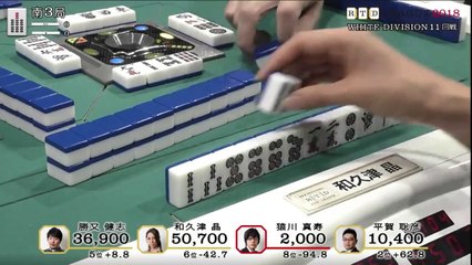 RTD2018 White Division 11回戦南場2