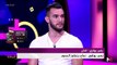 #بيناتنا .. زهير بهاوي يتحدث عن نجاح أغانيه بالجزائر - 27/09/2019