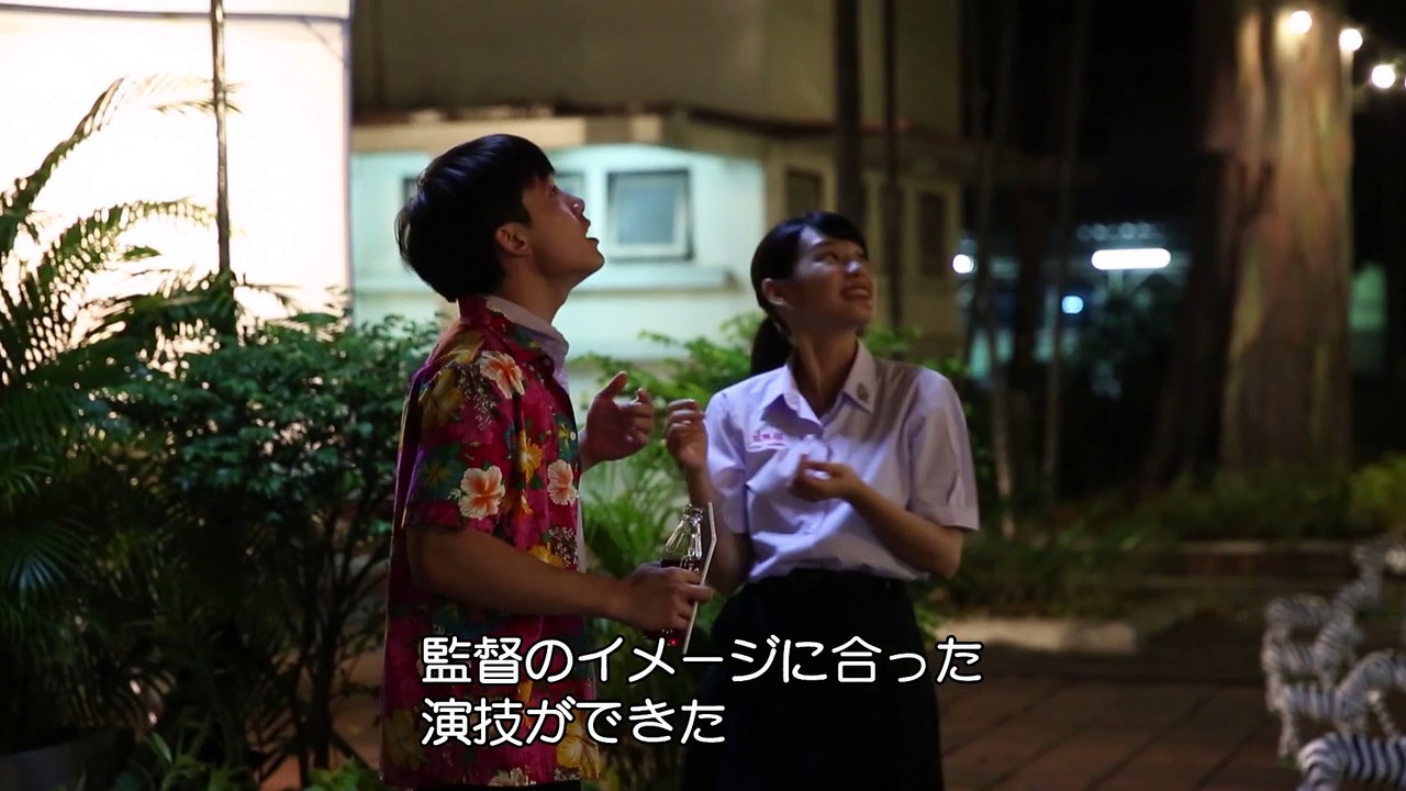 映画『ホームステイ ボクと僕の100日間』メイキング