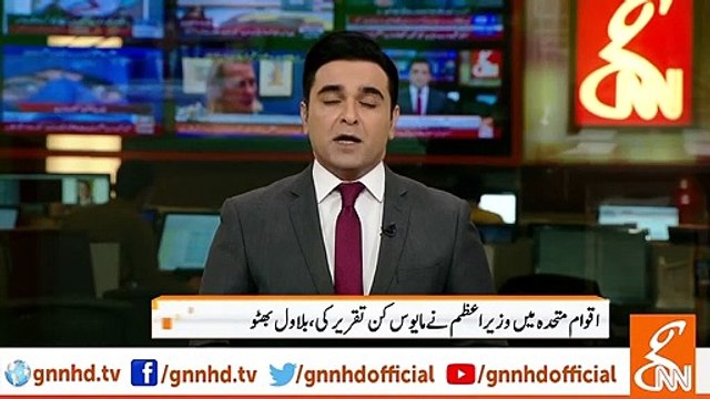 imran khan disappointed with his speech in general assembly - Bilawal Bhutto Reaction After Speech