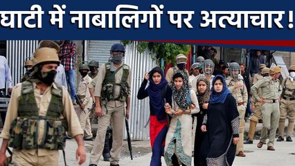 Jammu-Kashmir में दो नाबालिगों पर PSA लगाने से High Court सख्त । वनइंडिया हिंदी