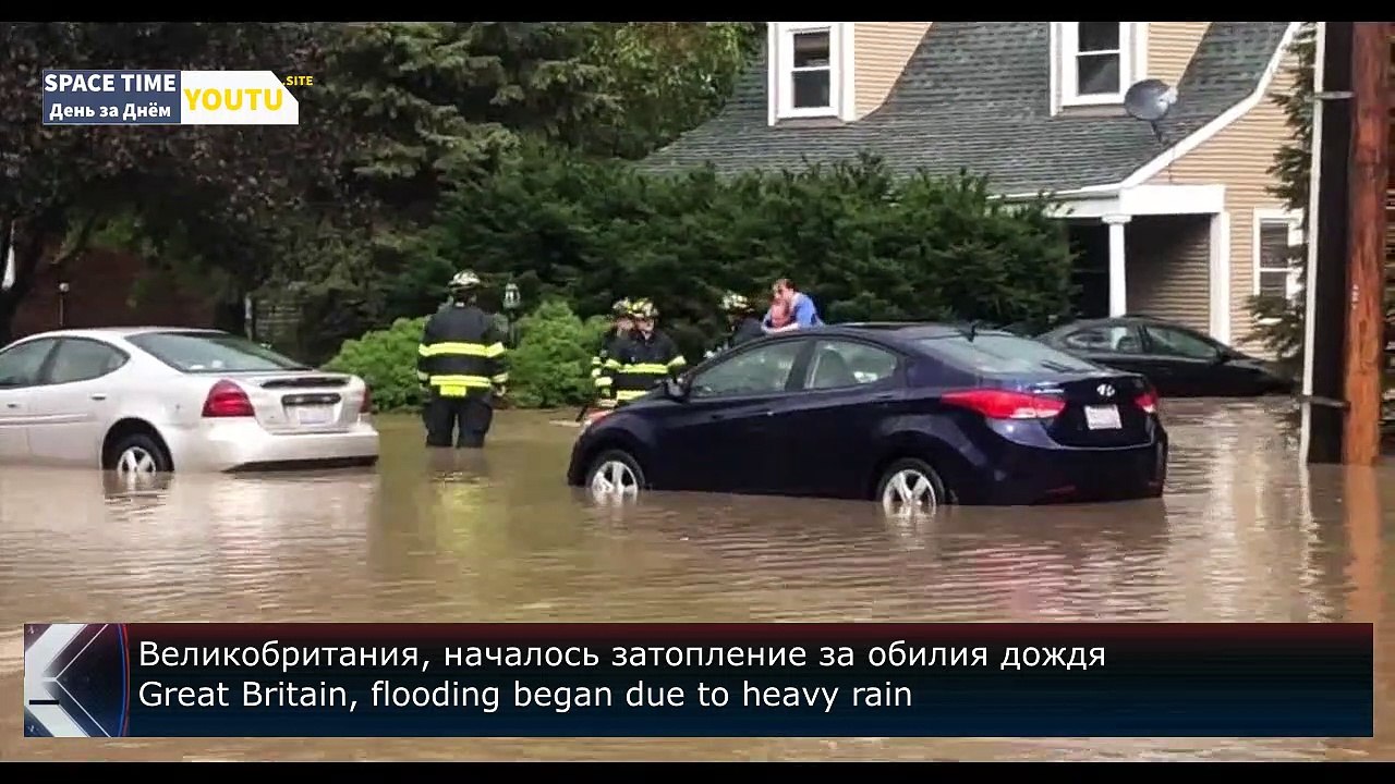 29.09.2019 - Что Происходит с Миром - What Happens to the World