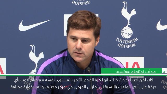 كرة قدم: الدوري الممتاز: لوريس أظهر أنه يتمتع بذهنية رائعة - بوكيتينو