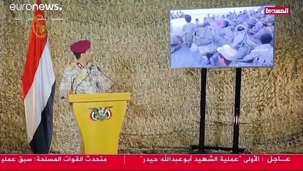 Download Video: شاهد: الحوثيون ينشرون فيديو يقولون إنه من 