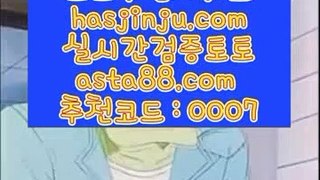 비플 ゾ 카지노사이트 hasjinju.com 카지노추천 | 실제카지노 ゾ 비플