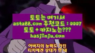 ✅바카라배팅✅ 5 카지노사이트 - ( 【￥ hasjinju.com ￥】 ) - 카지노사이트|골드카지노|마이다스카지노 5 ✅바카라배팅✅