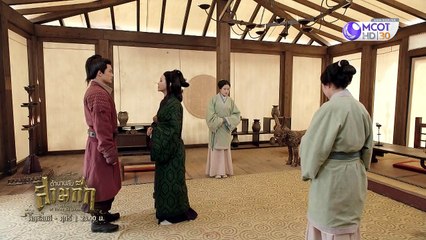 ตำนานลับสามก๊ก : ตอนที่ 32