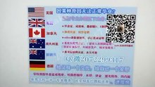 Canada Q/微9316 58090 专业办理加拿大(百年理工学院毕业证)专业办理百年理工学院毕业证成绩单文凭、留信网真实认证，网上永久可查Centennial College diploma