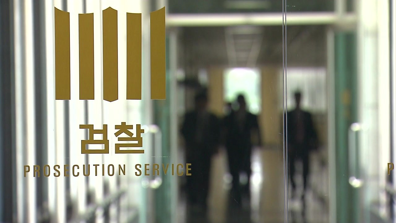 靑 경고에 檢 "헌법 정신 따라 엄정 수사"...'조국 찬반' 오늘 대규모 집회 / YTN