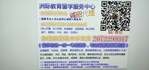 Canada Q/微9316 58090 专业办理加拿大(UOIT毕业证)专业办理安大略理工大学高仿毕业证/高仿成绩单/高仿文凭、留信网真实认证，网上永久可查University of Ontario Institute of Technology diploma