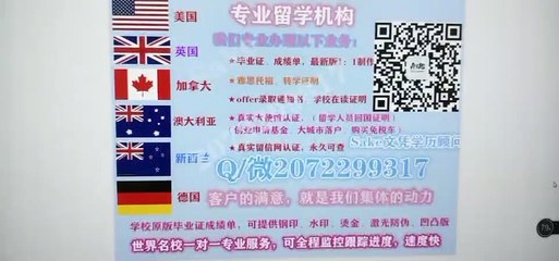 Canada Q/微9316 58090 专业办理加拿大(尼皮辛大学毕业证)专业办理尼皮辛大学高仿毕业证/高仿成绩单/高仿文凭、留信网真实认证，网上永久可查Nipissing University diploma