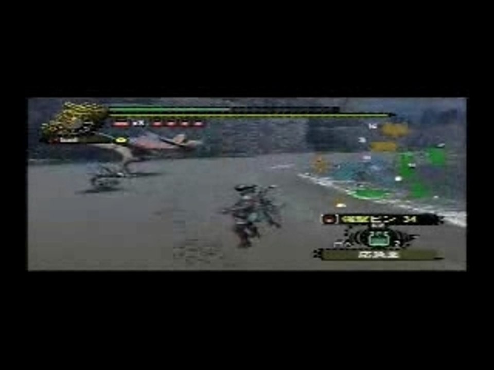 bow  mh2 ps2