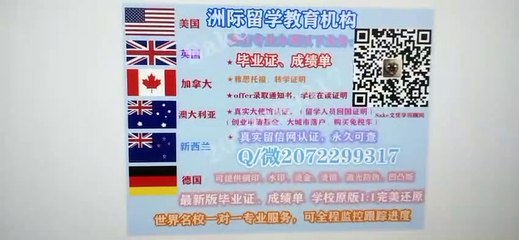 Canada Q/微9316 58090 专业办理加拿大(RU毕业证)专业办理瑞尔森大学高仿毕业证/高仿成绩单/高仿文凭、留信网真实认证，网上永久可查Ryerson University diploma