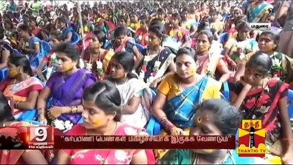 Tải video: பெண்கள் மகிழ்ச்சியாக வாழ, அமைச்சர் செல்லூர் ராஜூ வெளியிட்ட புதிய யோசனை | Sellur Raju